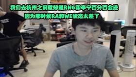 新英雄吃瓜视频,揭秘幕后故事，带你领略电竞魅力