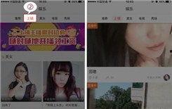 吃瓜直播停播多久,幕后真相揭秘，停播时间长达...