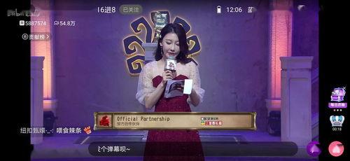 吃瓜高端玩家怎么玩