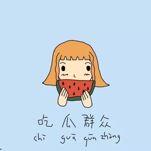 吃瓜福州话,揭秘地道方言中的趣味生活