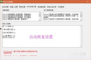 qq吃瓜群裂变,揭秘网络社交的裂变效应与传播奥秘
