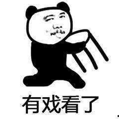 吃瓜新表情包,网络潮流下的趣味解读