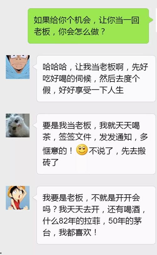 群众吃瓜励志视频,群众吃瓜也能成就非凡人生