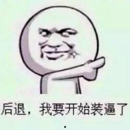 吃瓜群众反意,他们为何热衷于围观是非？