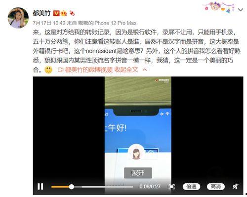 这瓜咋越吃越迷糊了,揭秘食物与认知的奇妙关系