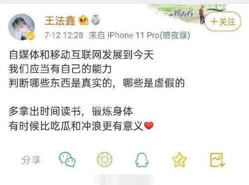 这瓜咋越吃越迷糊了,揭秘食物与认知的奇妙关系