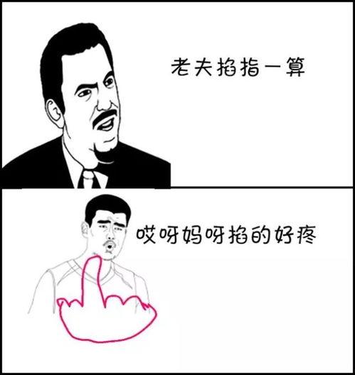 老铁们吃瓜,揭秘娱乐圈那些事儿