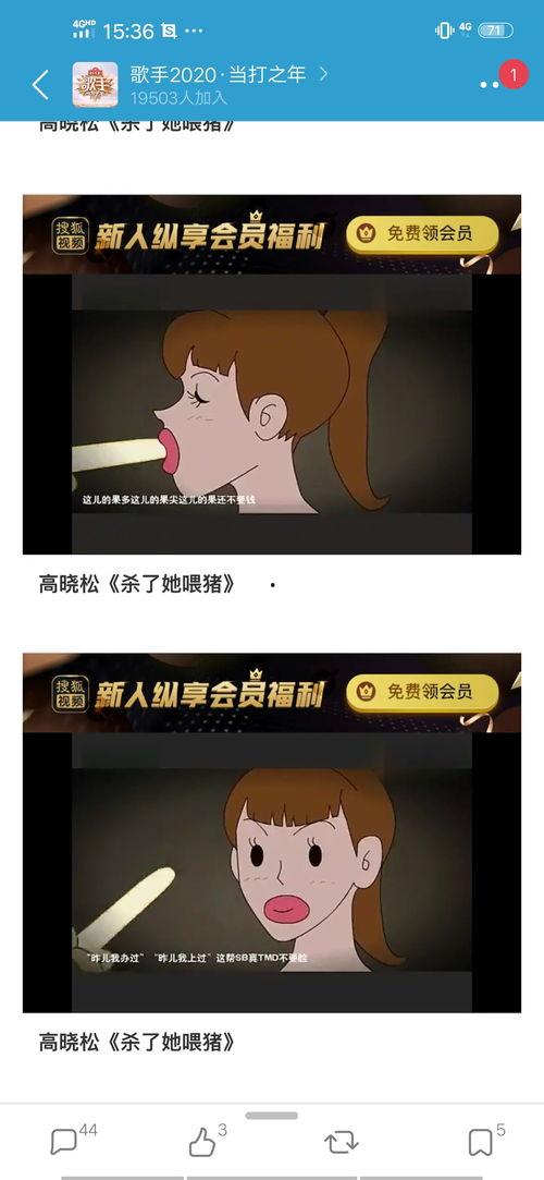 吃瓜爆料小鬼,吃瓜爆料小鬼带你探秘明星幕后生活