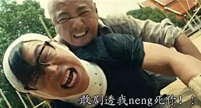 吃瓜酷刑排位,揭秘娱乐圈的“瓜田”风云