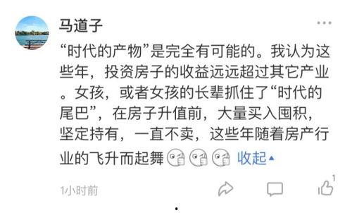 理性清醒吃瓜文案,揭秘娱乐圈背后的真相