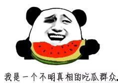 内蒙吃瓜群众,内蒙古“吃瓜群众”的夏日生活画卷