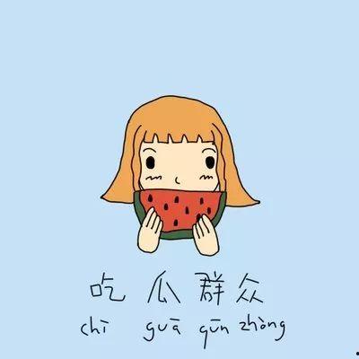 朝暮吃瓜后续,揭秘娱乐圈背后的秘密与真相