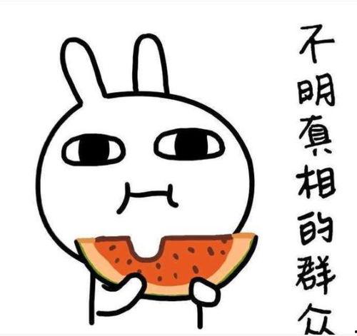 朝暮吃瓜后续,揭秘娱乐圈背后的秘密与真相