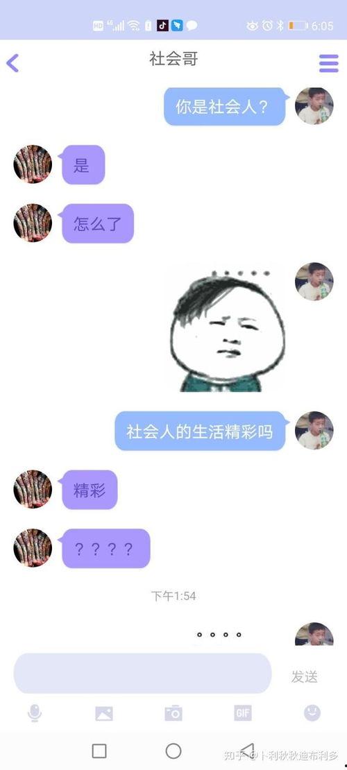 吃瓜qq群推荐,热门话题背后的娱乐风云
