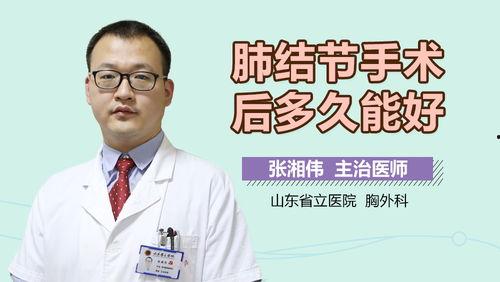 肺结节吃瓜,吃瓜群众如何正确应对健康隐患