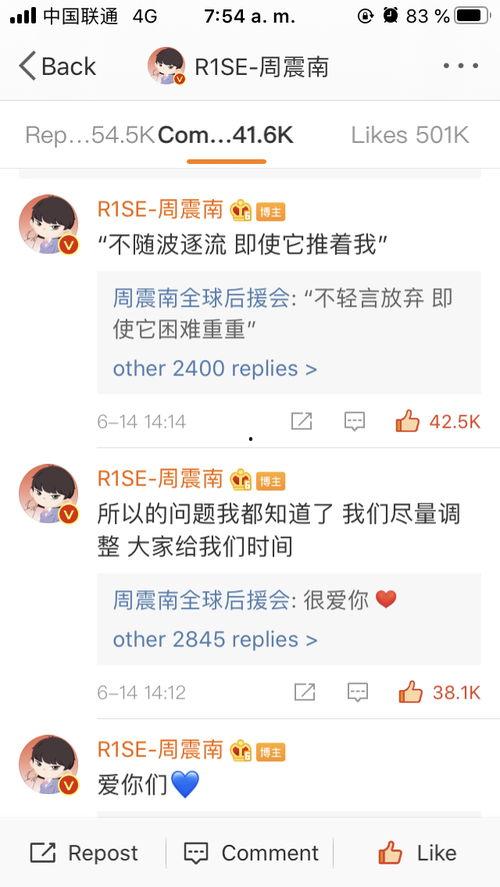 淄博吃瓜直播事件